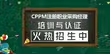 实战讲师风采｜企业高管授课，贴合龙江职场实操