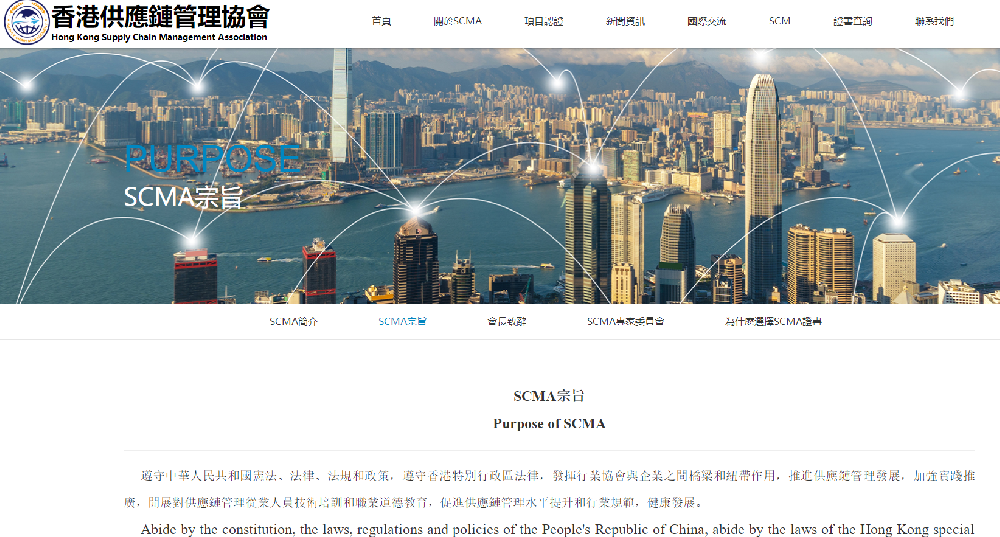 学员风采｜企业团队集体进修，打造龙江专业化采购人才梯队