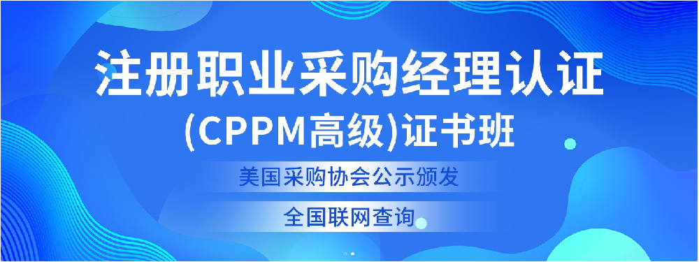 人才缺口｜龙江供应链人才结构升级，持证管理型采购持续紧缺