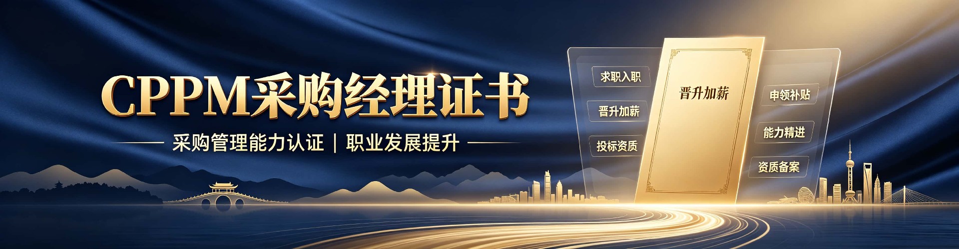 开班计划