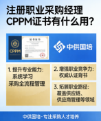 CPPM与PMP的区别及选择指南——嘉华培训专业解读