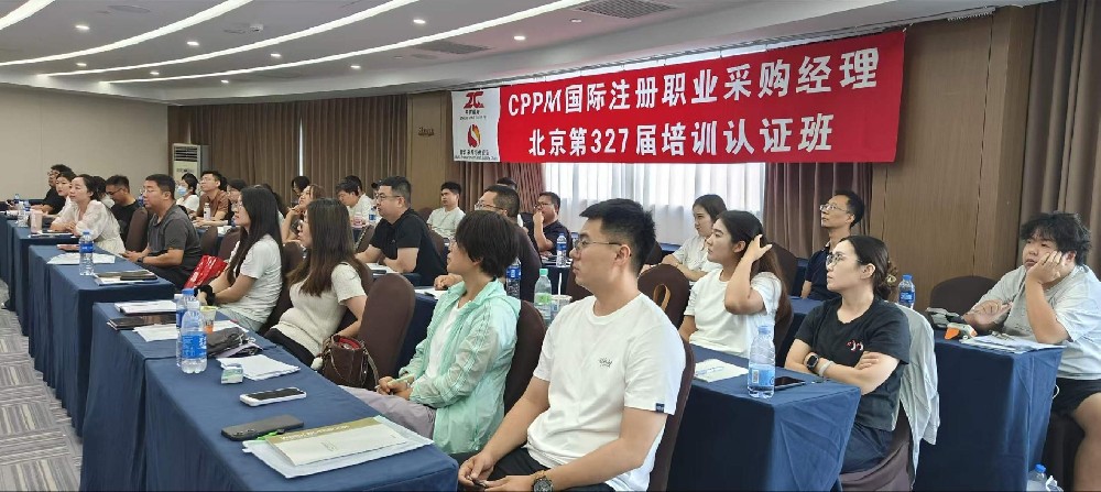 北京第 327 期 CPPM 线下培训课堂实拍｜嘉华培训学员风采