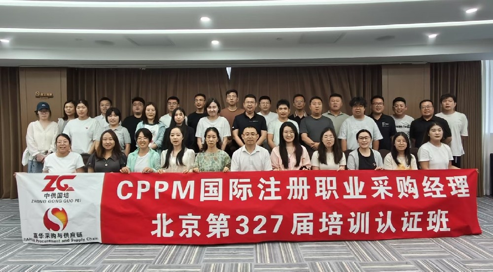 逐光进阶，蓄力突围｜嘉华培训北京总部CPPM线下集训圆满收官！