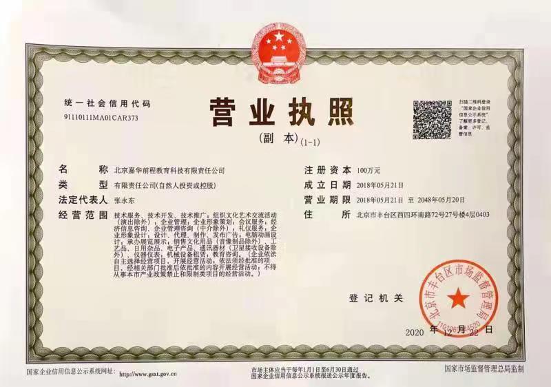 CPPM认证培训领军品牌｜中供国培十年深耕，打造华北采购人才培育标杆